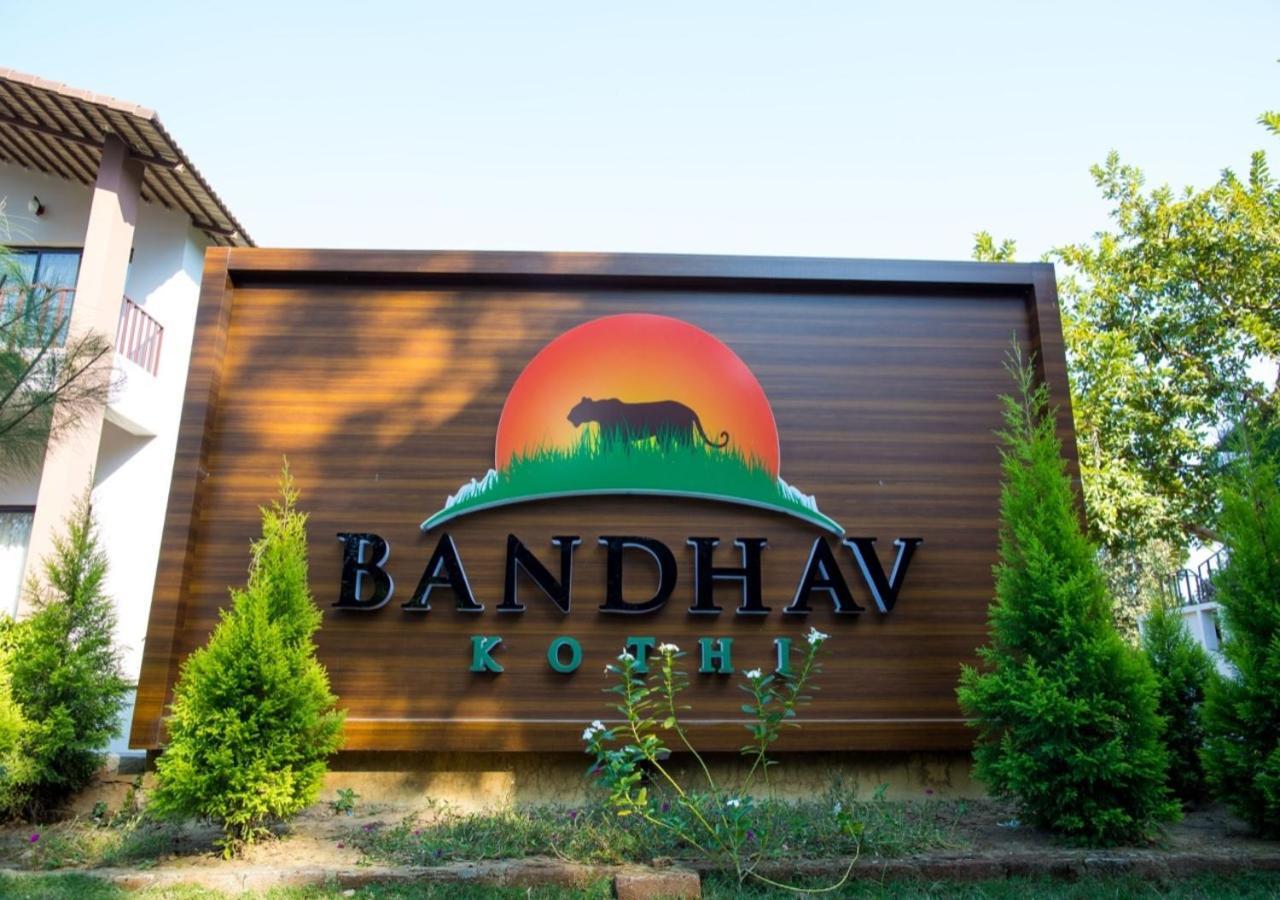Bandhav Kothi Umariā Exteriör bild